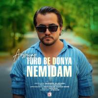 Arshiyas Toro Be Donya Nemidam