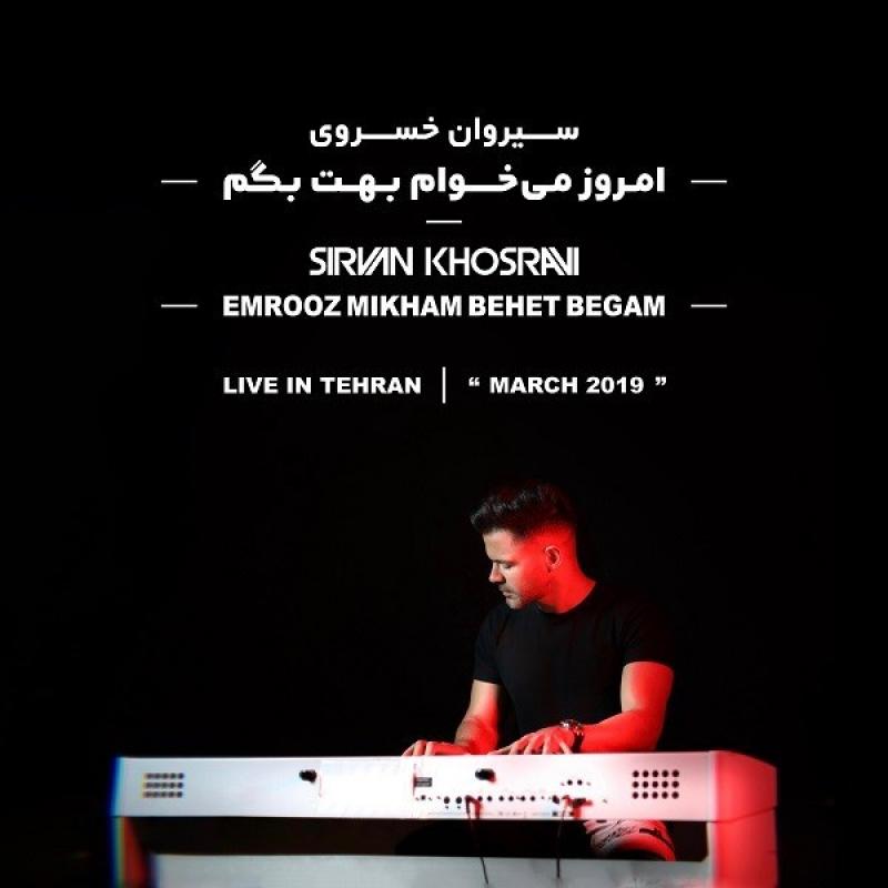 Sirvan Khosravi Emrooz Mikham Behet Begam (Live In Tehran)