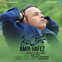 Amir Hafez Ta Akharesh Kenaretam