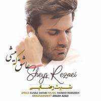 Sheys Rezaei Ashegh Ke Mishi
