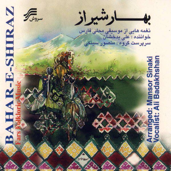 Ali Badakhshan Instrumental 1