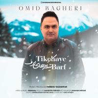 Omid Bagheri Tikehaye Barf