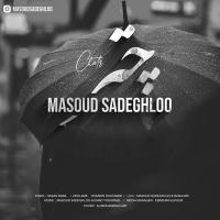 Masoud Sadeghloo Chatr