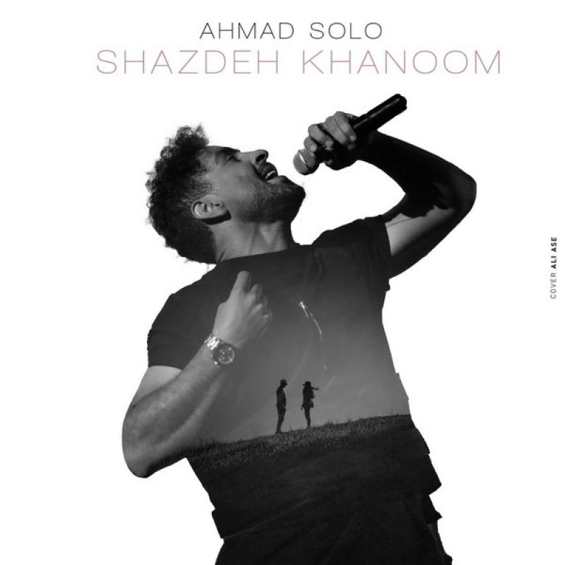 Ahmad Solo Shazdeh Khanoom