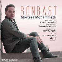 Morteza Mohammadi Bonbast