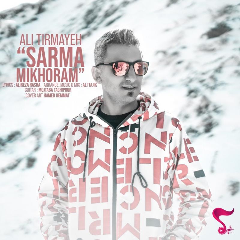 Ali Tirmayeh Sarma Mikhoram