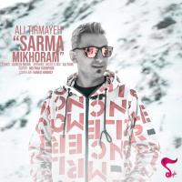 Ali Tirmayeh Sarma Mikhoram