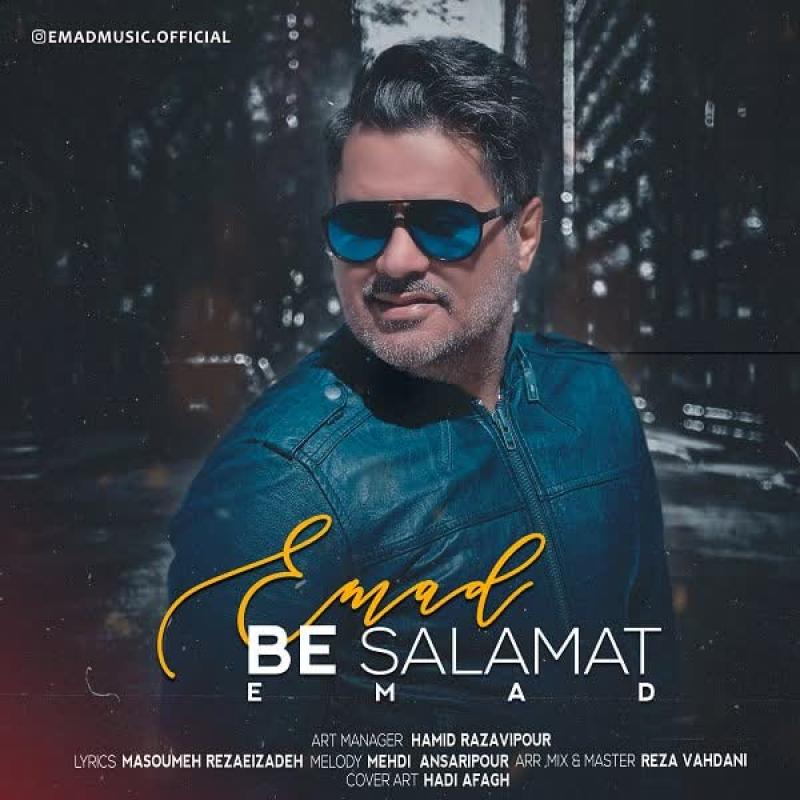 Emad Be Salamat