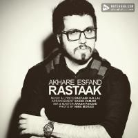 Rastaak Akhare Esfand