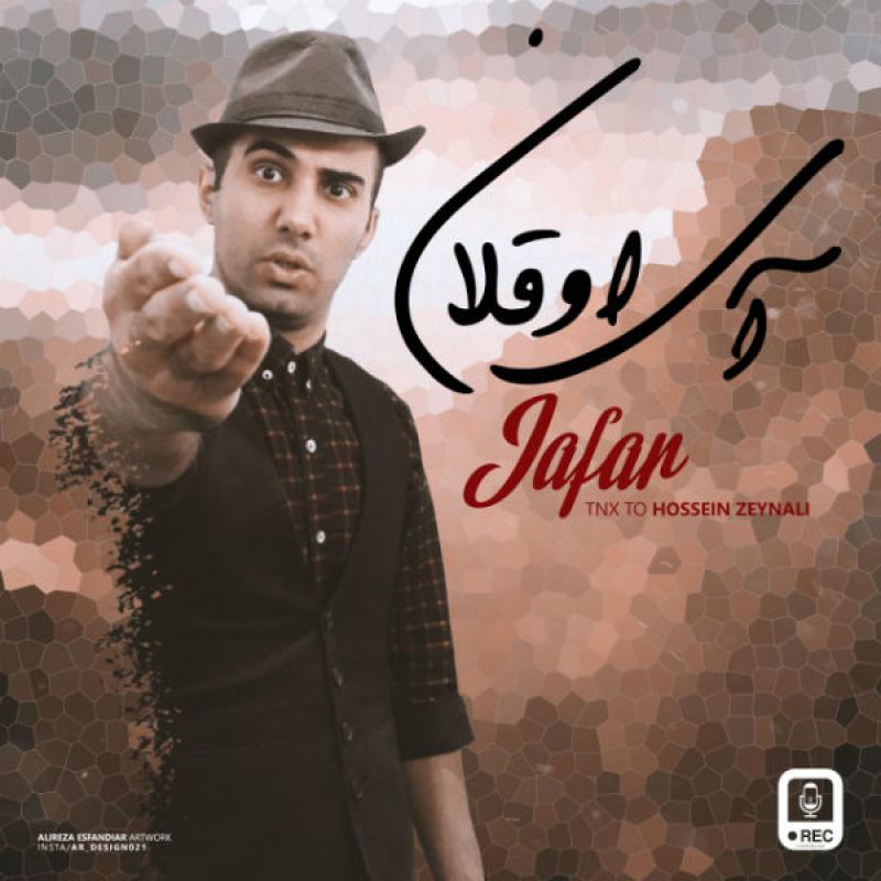 Jafar Ay Oghlan