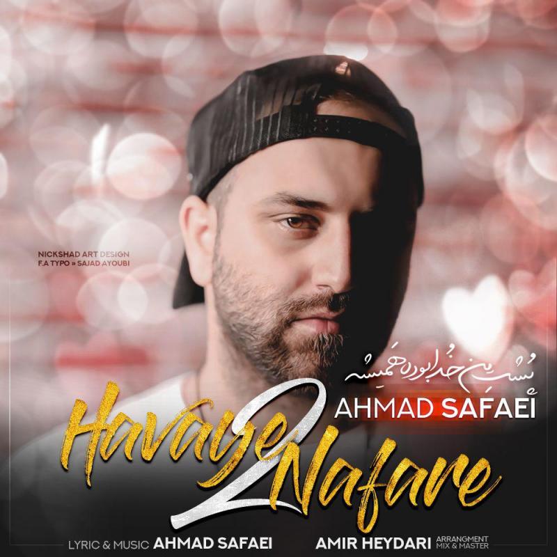 Ahmad Safaei Havaye 2 Nafare