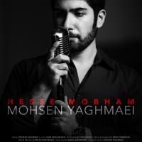 Mohsen Yaghmaei Hesse Mobham