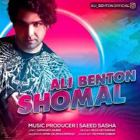 Ali Benton Shomal
