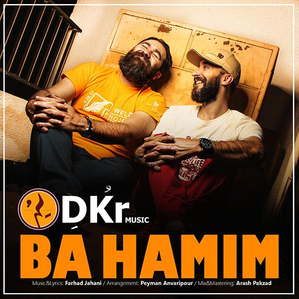 Dkr Ba Hamim