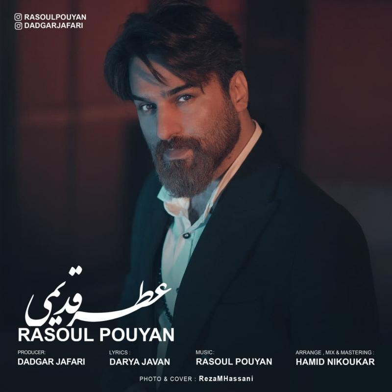 Rasoul Pouyan