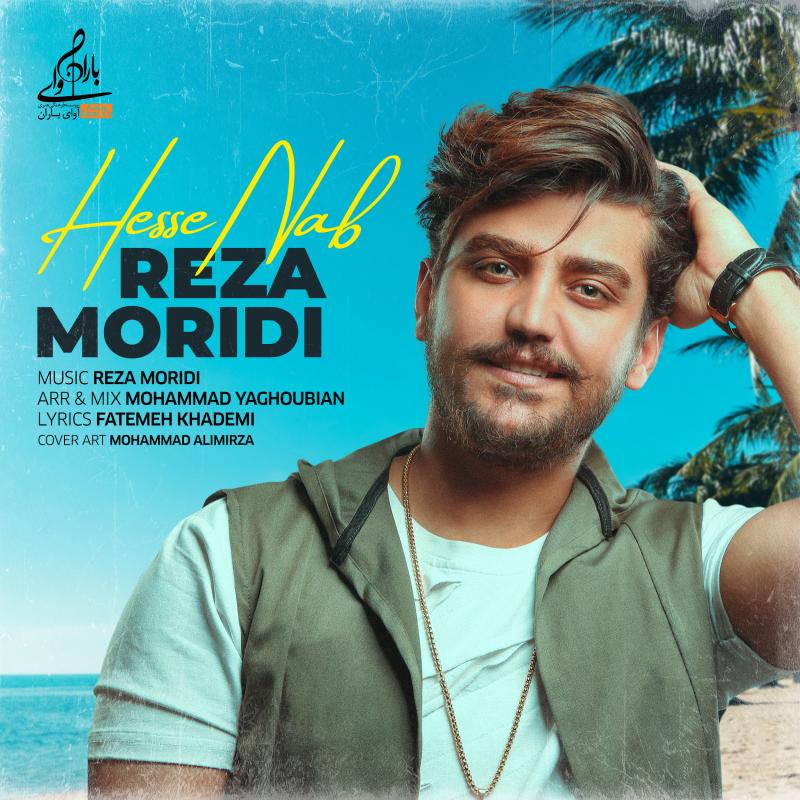 Reza Moridi Hesse Naab