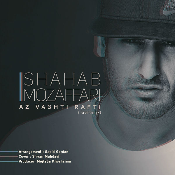 Shahab Mozaffari Az Vagti Rafti (New Version)