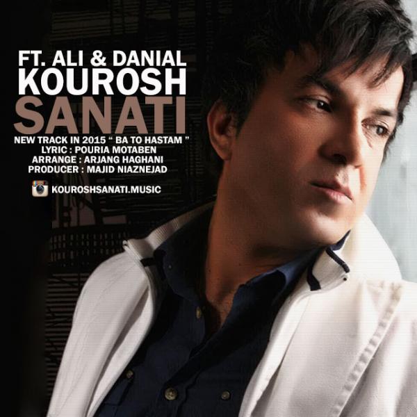 Kourosh Sanati Ba To Hastam (Ft Ali & Danial)