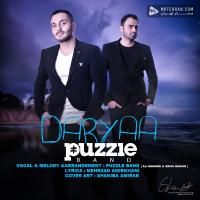 Puzzle Daryaa