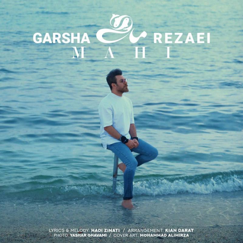 Garsha Rezaei Mahi