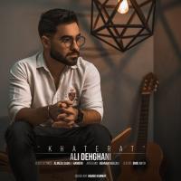 Ali Dehghani Khaterat
