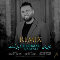 Shahin Banan Chale Ro Gounat (Remix)