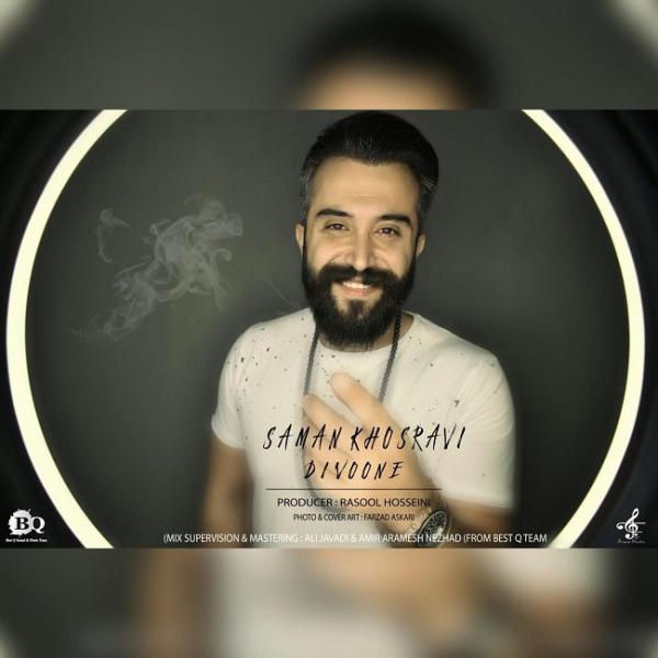 Saman Khosravi Divoone