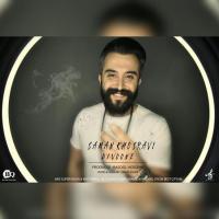 Saman Khosravi Divoone