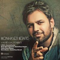 Vahid Hajitabar Monhaser Befard