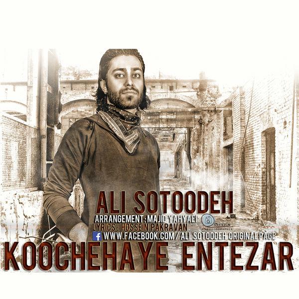 Ali Sotoodeh Koochehaye Entezar