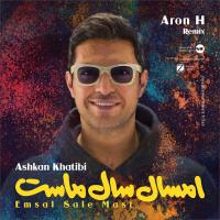 Ashkan Khatibi Emsal Sale Mast (Remix)