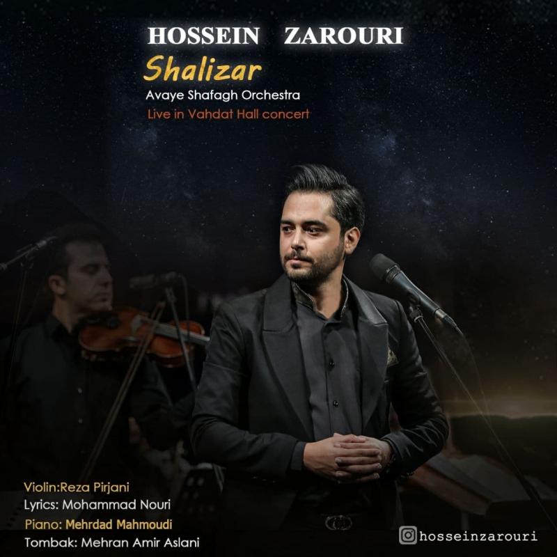 Hossein Zarouri Shalizar