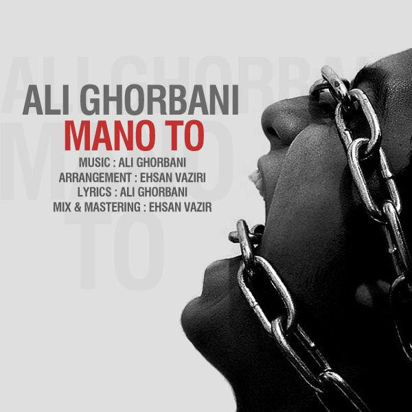 Ali Ghorbani Mano To