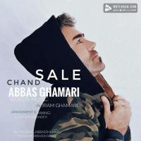 Abbas Ghamari Chand Sale