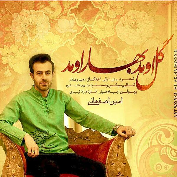Amin Esfahani Gol Omad Bahar Omad