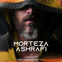 Morteza Ashrafi Omadi Ke Chi She (DJM6 & Sajjad Gholipour Remix)