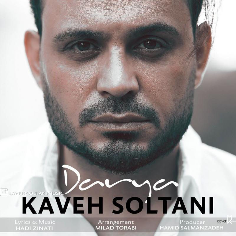 Kaveh Soltani Darya