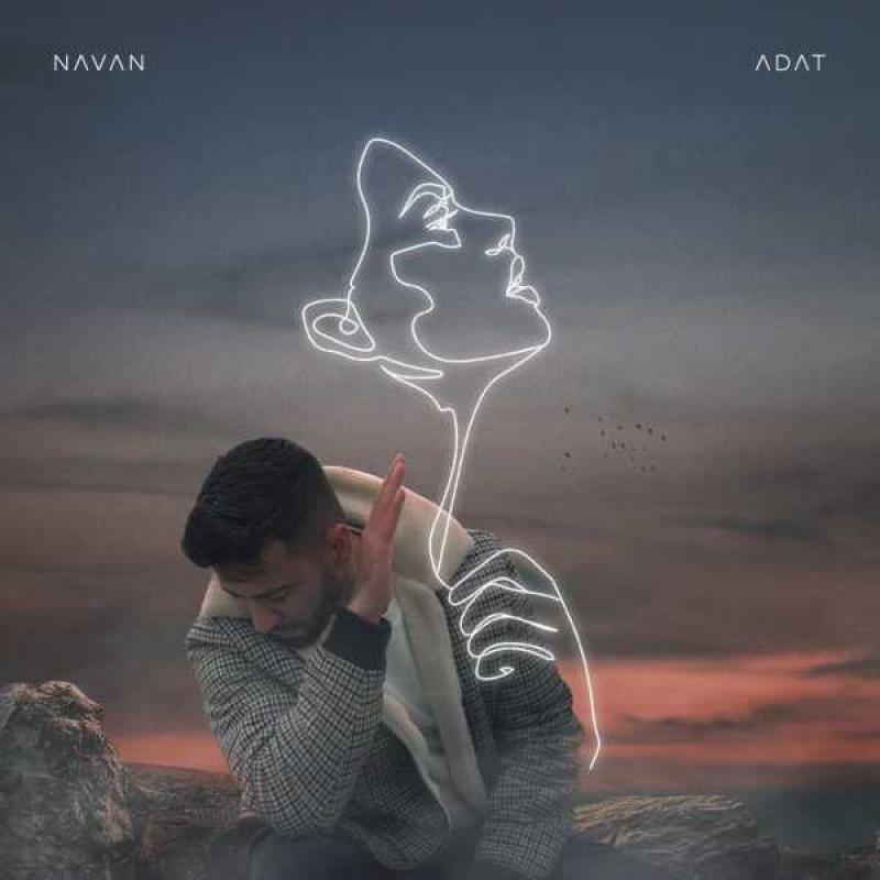 Navan Adat