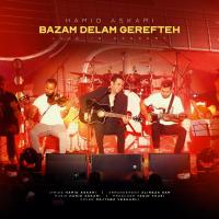 Hamid Askari Bazam Delam Gerefteh (Live In Concert)