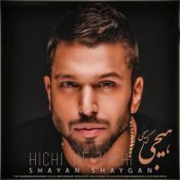 Shayan Shaygan Hichi Ke Hichi