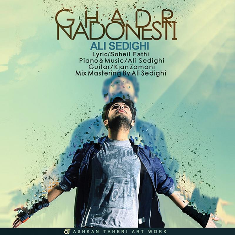 Ali Sedighi Ghadr Nadoonesti