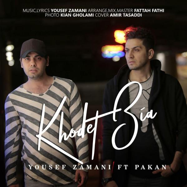 Yousef Zamani Ft. Pakan Khodet Bia