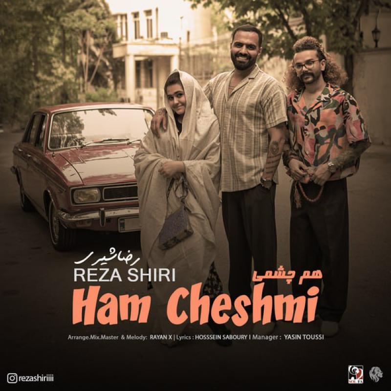 Reza Shiri Ham Cheshmi