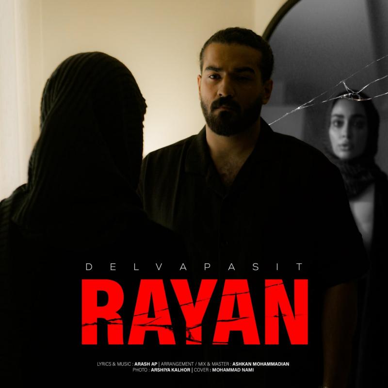 Rayan Ahmadian Delvapasit