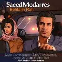 Saeed Modarres Behtarin Rah