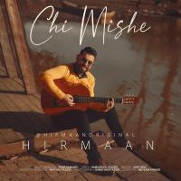 Hirmaan Chi Mishe