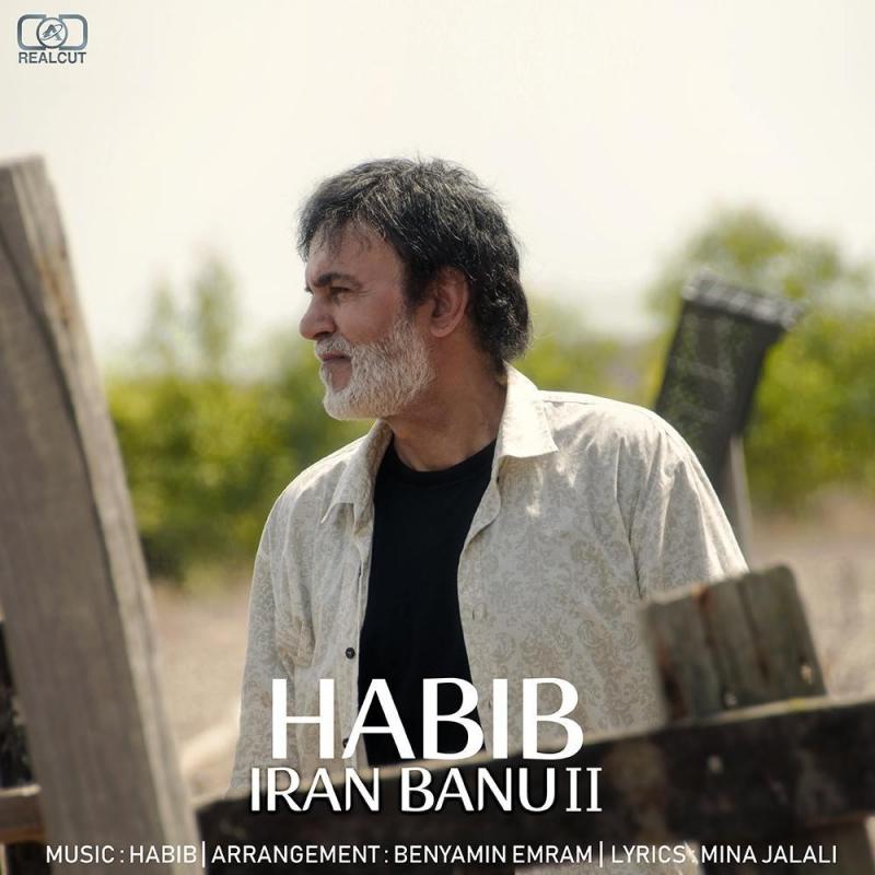 Habib Iran Bano (New Version)