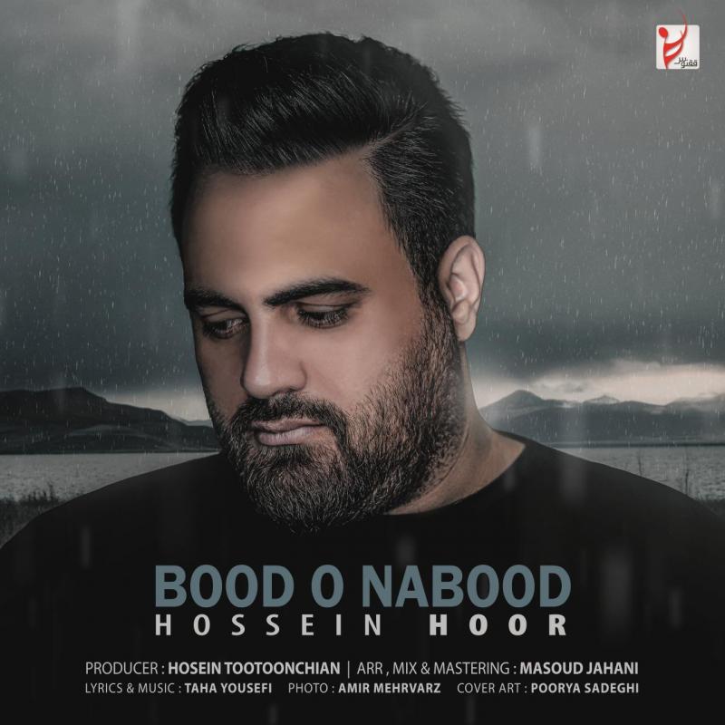 Hossein Hoor Bood O Nabood