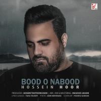 Hossein Hoor Bood O Nabood