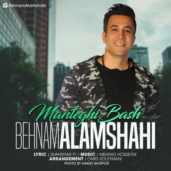 Behnam Alamshahi Manteghi Bash